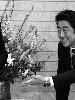 Foto de Shinzo Abe